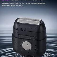 定価2500円！超小型ひげそり 電動シェーバー 往復式シェーバー 深剃り 乾湿両用 髭剃り 電動 シェーバー 深ぞり ひげ剃り IPX7防水 高速モーター 長持ちバッテリー ロック機能 ひげそり シェイバー 男性用 軽量 持ち運び便利 出張/旅行 プレゼントの画像