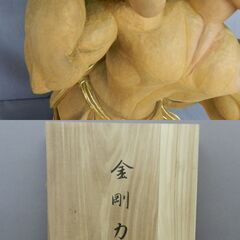 仏教美術 葉偉混作 木彫 金剛力士像 二尊一組 特大 金彩　木箱入の画像