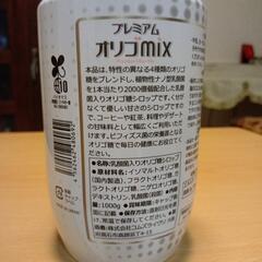 4種のオリゴ糖+乳酸菌入りオリゴ糖の画像