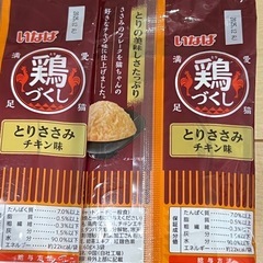 いなば CIAO コージーライフ 猫 ご飯　キャットフード　だしスープ 缶詰 魚づくし 鶏づくし パウチ ウエットフードの画像