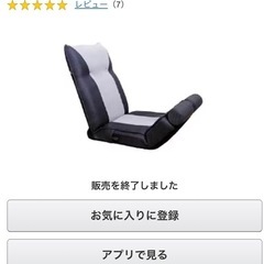 じつは！腹筋くん　詳細ページ