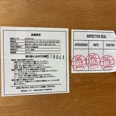 【ニトリ】センターテーブルの画像