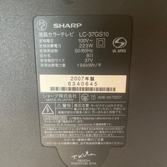SHARP 液晶テレビ 37型 シャープの画像