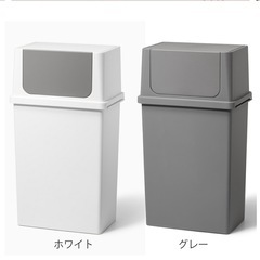 ゴミ箱 25L フロントオープン ふた付き スリム ベーシックダスト （ ごみ箱 25リットル キッチン ダストボックス 分別 シンプル スタッキング 積み重ね 角型 ペール フタ付き ごみばこ フロントオープンダスト 薄型 棚下 ）の画像