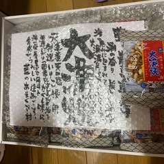最終値下げ！8日まで！天草大漁焼　天草お土産　天草お菓子　島の贈り物　新品の画像