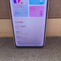 libero5G Ⅱ ピンク　SIMフリー　4GB/64GBの画像