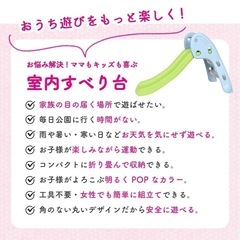 滑り台 室内用の画像