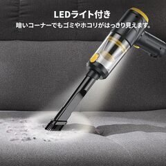 【2025進化した1台4役！】コードレス ハンディクリーナー 12000Pa 超強力吸引 | ブロワー機能・真空パック・空気入れ対応 | 車用掃除機 小型 軽量 コンパクト | LEDライト・HEPAフィルター・Type-C充電 | 家庭/車/オフィス多用途の画像
