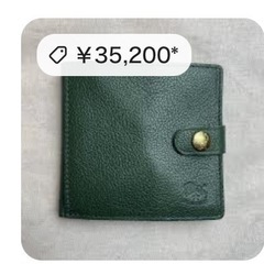 IL BISONTE イルビゾンテ 財布 折りたたみ財布の画像