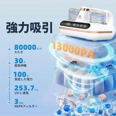 布団掃除機 布団クリーナー クリーナー コードレス布団掃除機❤️の画像