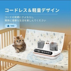 布団掃除機 布団クリーナー クリーナー コードレス布団掃除機❤️の画像