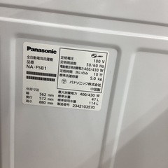 全自動洗濯機　Panasonic NA-F5B1のご紹介ですの画像