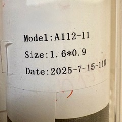 160✖️90新品突っ張り遮光ロールカーテンです！の画像