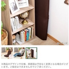 リクライニングできる座椅子+カバー　カバー取り替え可能　カインズ　の画像