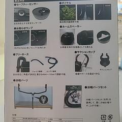 爬虫類用の加湿器の画像