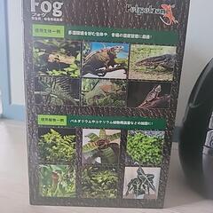 爬虫類用の加湿器の画像