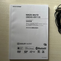 ダイハツ純正カーナビ　NMZK-W67Dの画像