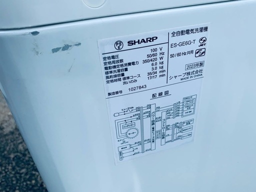 ?SHARP 全自動電気洗濯機 ES-GE6G-T