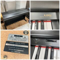 【配送設置無料】カワイ KAWAI 電子ピアノ DIGITAL PIANO PN80 動作確認済み♬日時指定可能♪椅子付き♬の画像