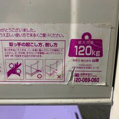 (250807)　ヤマゼン　折りたたみ台車　120kgの画像