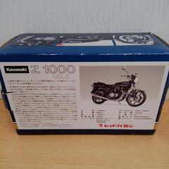 カワサキZ1000マークIIのレプリカの画像
