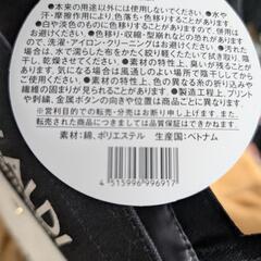 ネコの日　プレミアムバッグ（ティーフィルターと、カレンダー付）の画像