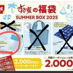 スマホケース  ２点あり   の画像
