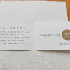 金箔仕上げのアクセサリーの画像