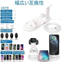 【美品】ワイヤレス充電スタンドの画像