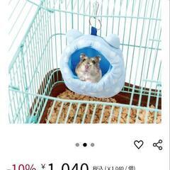 中古です　　　8月末までの画像