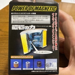 カワサキ　エンジンオイルフィルターの画像