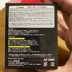 カワサキ　エンジンオイルフィルターの画像