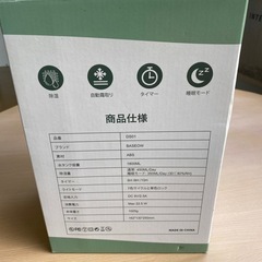 【未使用】ポータブル除湿機の画像