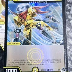 デュエマ/デュエル・マスターズ 撒菱の聖沌 7093/忍式の聖沌 y4kkO 1枚傷有りの画像