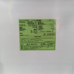 【中古品】アイリスオーヤマノンフロン冷凍冷蔵庫 IRSD-13A-Ｗ 2023年製 ホワイトの画像