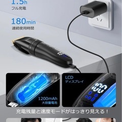 電動バリカン LCDディスプレイ　3段階高さ調整 水洗い可能 超低騒の画像