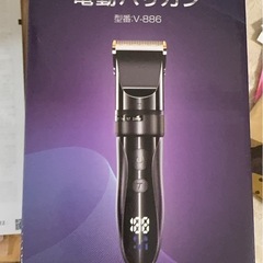 電動バリカン LCDディスプレイ　3段階高さ調整 水洗い可能 超低騒の画像