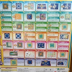（お話中
）ドラえもん　みんなであそぼうよロイヤル50の画像