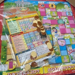 （お話中
）ドラえもん　みんなであそぼうよロイヤル50の画像