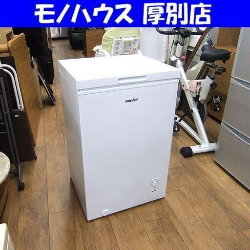 2023年製コンフィー冷凍ストッカー RCC199WH Amazon.co.jp: コンフィー(COMFEE') 冷凍庫 198L 上開き