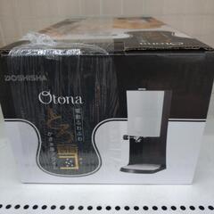 《尼崎市/リサイクルショップドリーム次屋店》★ジモティー割引有★ ドウシシャ 電動かき氷器 Otona 電動ふわふわ とろ雪 かき氷器プライム 未使用品 ☆尼崎市若王寺☆の画像