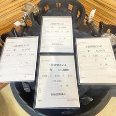 No.9953 3重鋳物コンロ【中古】の画像