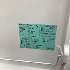 １ドア冷蔵庫　Haier JR-A9A のご紹介です の画像