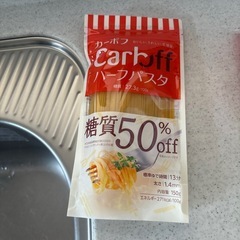 はごろもフーズカーボフハーフパスタ8袋の画像