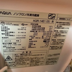冷蔵庫の画像