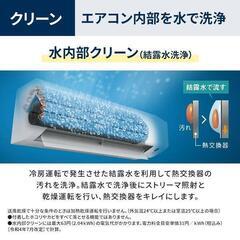新品未使用エアコン(ダイキン・6畳用)【取付込！】残り1台の画像