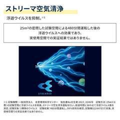新品未使用エアコン(ダイキン・6畳用)【取付込！】残り1台の画像