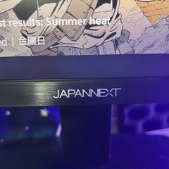JAPANNEXT ゲーミングモニター　の画像