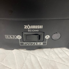 象印　コーヒーメーカー　ミル付き　保温機能の画像