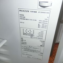 ID 608061　マックスゼン２ドア　140L　２０２３年製　JR139HMOIWHの画像